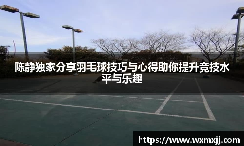 伟德bv国际体育